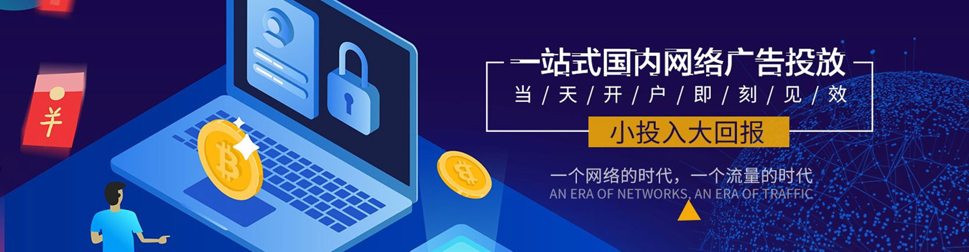 南康信息流优化师